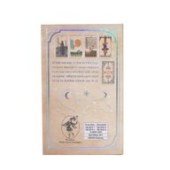 Conjunto de cartas de Tarot Waite con lámina plateada y folleto